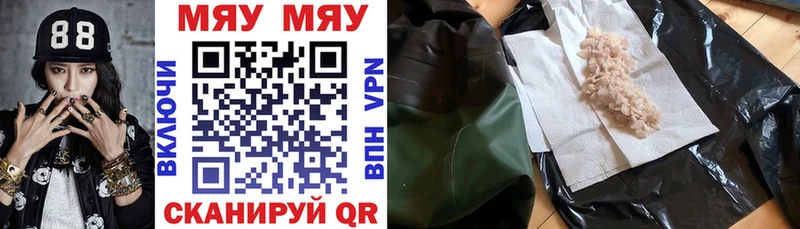 Купить закладку ГАШ  APVP  АМФ  Меф  Нововоронеж