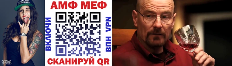 АМФ 98%  Купить закладки  Нововоронеж 