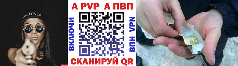 Alpha PVP СК  Купить закладки  Нововоронеж 
