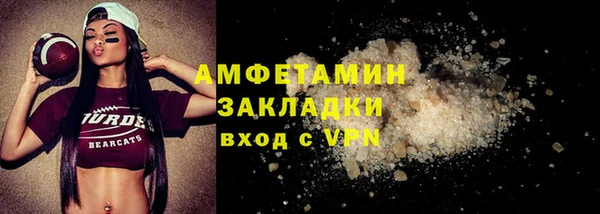 первитин Армянск