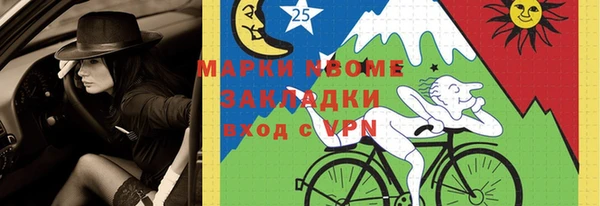 альфа пвп VHQ Магадан