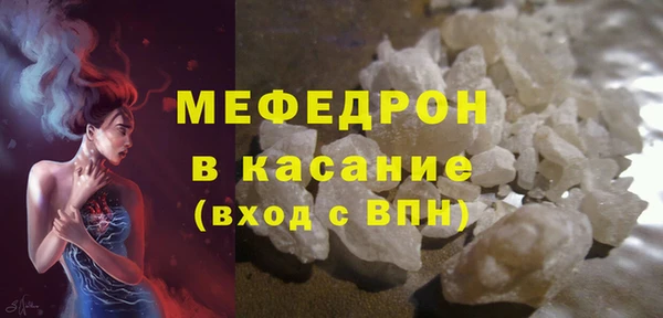 прущая мука Аркадак
