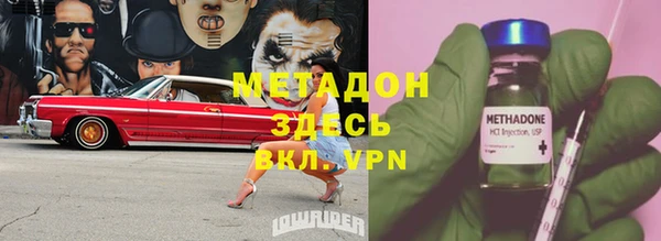 кокаин премиум Майский