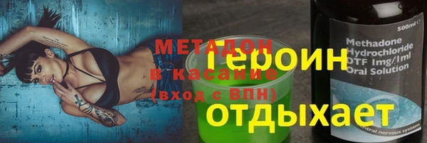 первитин Армянск