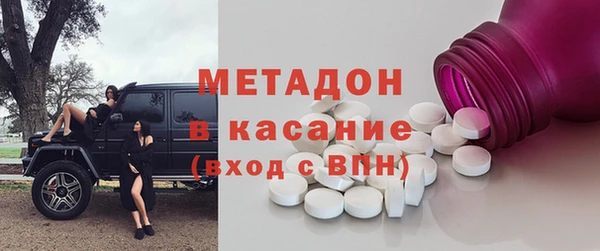 первитин Армянск