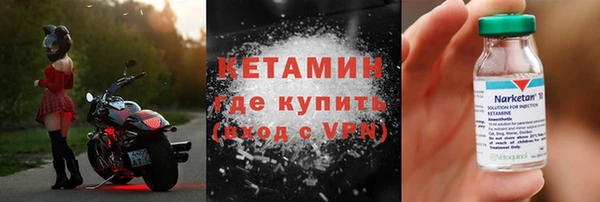 первитин Армянск