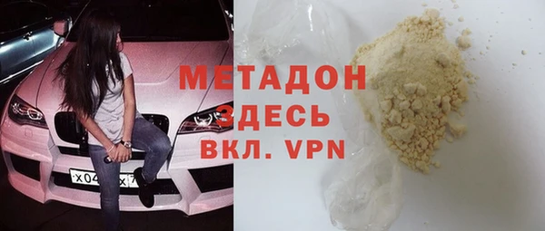 mix Арсеньев