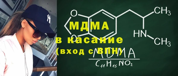 первитин Армянск