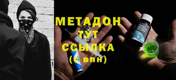 первитин Армянск