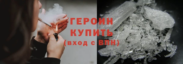 первитин Армянск