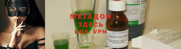 первитин Армянск