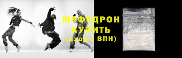 первитин Армянск