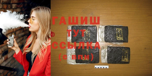 прущая мука Аркадак