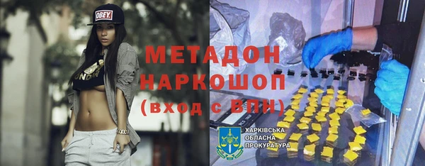 первитин Армянск