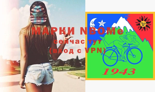 первитин Армянск