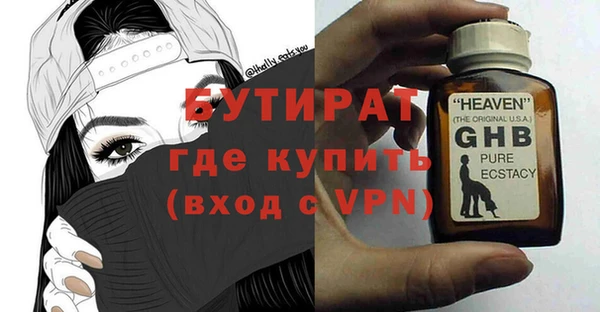 mix Арсеньев