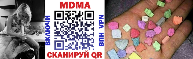 Купить  Нововоронеж  MDMA кристаллы 
