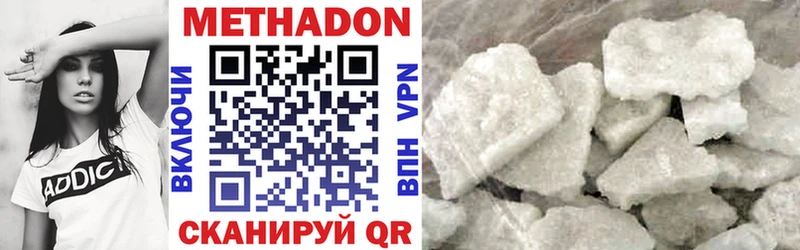 Купить  Нововоронеж  МЕТАДОН мёд 
