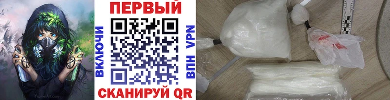 Купить  Нововоронеж  Первитин Methamphetamine 