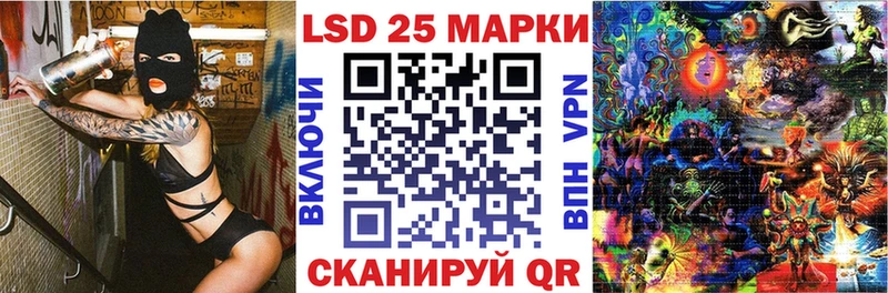 Купить закладки  Нововоронеж  Марки N-bome 1,8мг 