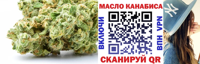 Купить где  Нововоронеж  ТГК вейп с тгк 