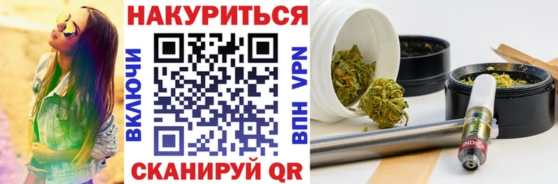 Купить  Нововоронеж  Шишки марихуана семена 